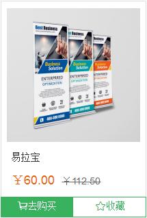 1544252706804710.jpg 易拉寶.jpg