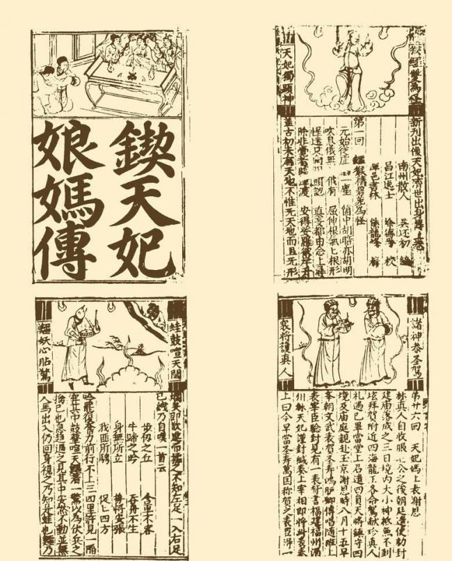 書籍印刷，圖文印刷