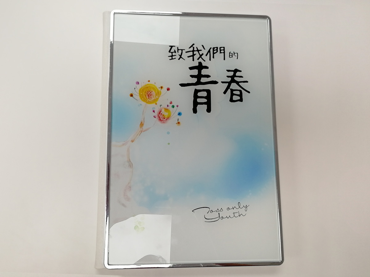 畢業(yè)相冊封面 畢業(yè)相冊封面